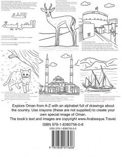 ABC COLOURING BOOK OMAN