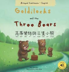 Goldilocks and the Three Bears 高蒂樂絲與三隻小熊 (Bilingual Cantonese with Jyutping and English - Traditional Chinese Version)