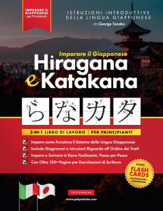 Imparare il Giapponese Hiragana e Katakana - Libro di lavoro per Principianti: Introduzione all'alfabeto ai suoni e ai sistemi linguistici del ... e Grafico): 1 (Corso Di Lingua Giapponese)