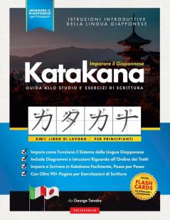 Imparare il Giapponese - Caratteri Katakana Libro di Lavoro per Principianti: Introduzione alla Scrittura Giapponese e agli Alfabeti del Giappone. ... e Grafico): 3 (Corso Di Lingua Giapponese)