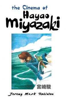 THE CINEMA OF HAYAO MIYAZAKI