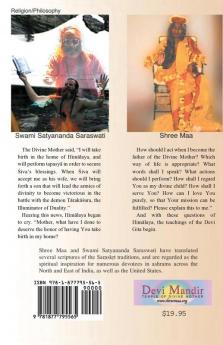 Devi Gita