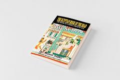 The Egyptian Book of the Dead Mysticism of the Pert Em Heru