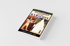 ANCIENT EGYPTIAN MYSTERIES OF THE KYBALION