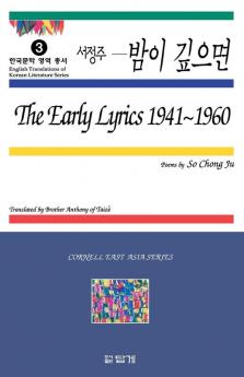The Early Lyrics 1941-1960