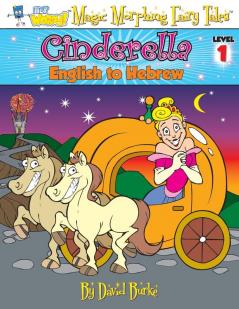 Cinderella: English to Hebrew Level 1 (Hey Wordy Magic Morphing Fairy Tales)