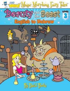 Beauty and the Beast: English to Hebrew Level 3 (Hey Wordy Magic Morphing Fairy Tales)