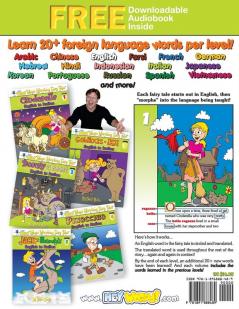 Goldilocks and the Three Bears: English to Italian Level 2 (Hey Wordy Magic Morphing Fairy Tales)