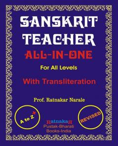 Sanskrit Teacher All-In-One