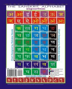 Sanskrit Teacher All-In-One