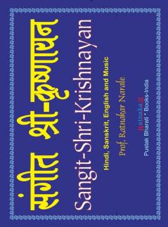 Sangit-Shri-Krishnayan Volume 1 of Sangit-Shri-Krishna-Ramayan Hindi-Sanskrit-English