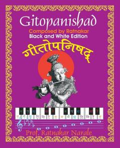 Ratnakar-rachitam Gitopanishad रत्नाकर-रचितम् ... 57;द्गीता