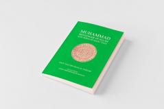 Muhammad Messenger of Allah