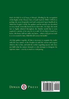 Muhammad Messenger of Allah