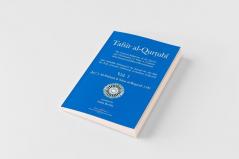 Tafsir al-Qurtubi - Vol. 1