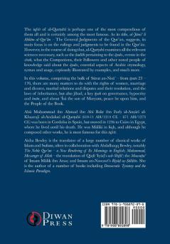 Tafsir al-Qurtubi Vol. 5