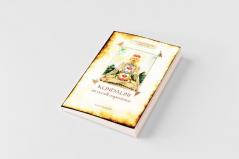 Kundalini - an occult experience  (Aziloth Books)