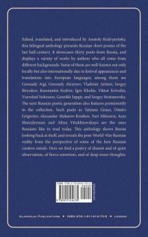 Mirror Sand: An Anthology of Russian Short Poems in English Translation (A Bilingual Edition)