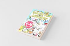 Really Fun Activity Book For 7-9 Year Olds