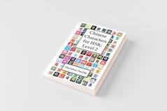 Chinese Characters for HSK Level 2