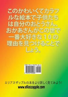 わたしはおかあさんがすき (わたしは　ものがたりがす&#12)