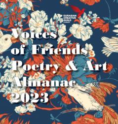 VOICES OF FRIENDS POETRY & ART ALMANAC 2023