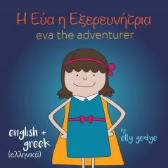 Eva the Adventurer. �������� ���������� �� ������