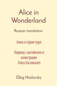 Alice  in Wonderland  Russian Translation