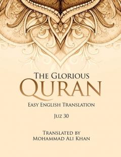 The Glorious Quran