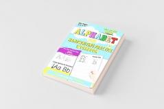 Alphabet and Handwriting Practice Workbook For Preschool Kids Ages 3-6