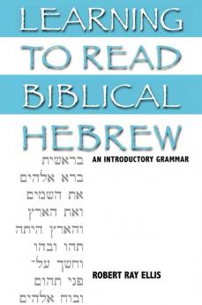 Learning to Read Biblical Hebrew: An Introductory Grammar