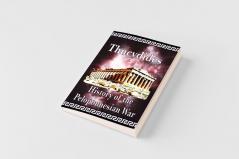 History of the Peloponnesian War