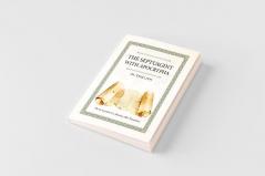 The Septuagint with Apocrypha in English