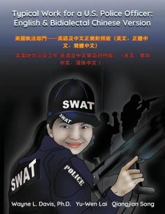 Typical Work for a U.S. Police Officer: English & Bidialectal Chinese Version ... 文、&#3: PAPERBACK