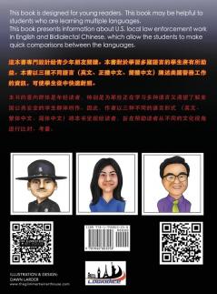 Typical Work for a U.S. Police Officer: English & Bidialectal Chinese Version ... 文、&#3: HARDBACK