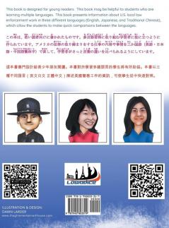 Typical Work for a U.S. Police Officer: English Japanese & Traditional Chinese Version ... アメリ&#1245