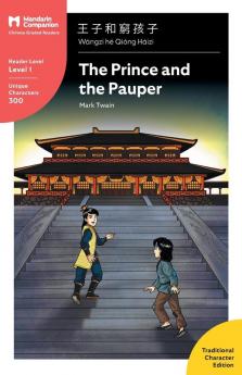 The Prince and the Pauper: Mandarin Companion Graded Readers Level 1 Traditional Character Edition