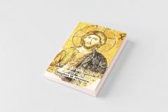 A Christian Guide to Spirituality