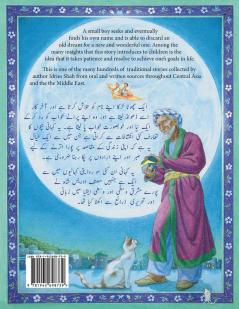 The Boy Without a Name: English-Urdu Edition (Teaching Stories)