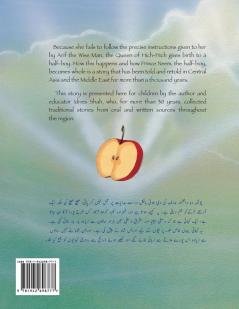 Neem the Half-Boy: English-Urdu Edition (Teaching Students)