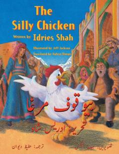 The Silly Chicken: English-Urdu Edition (Teaching Stories)