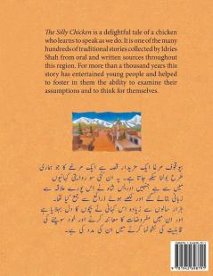 The Silly Chicken: English-Urdu Edition (Teaching Stories)