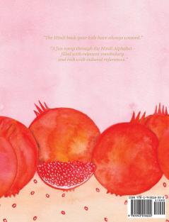 A is for Anaar: My First Hindi Alphabet Book