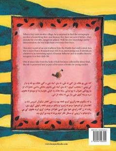 Clever Boy and the Terrible Dangerous Animal (English and Pashto EDN): English-Pashto Edition (Teaching Stories)