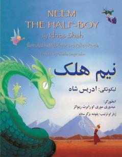 Neem the Half Boy (English and Pashto Edition): English-Pashto Edition (Teaching Stories)