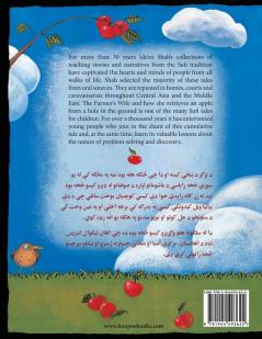 The (English and Pashto Edition) Farmer's Wife: English-Pashto Edition (Teaching Stories)