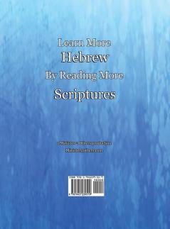 The Progressive Torah: Level One Genesis: Color Edition (Reading to Learn Hebrew: Book 2)