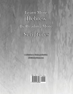 The Progressive Torah: Level Two Exodus: Black & White Edition (Reading to Learn Hebrew: Book 3)