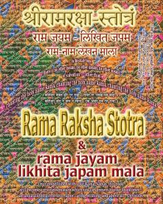 Rama Raksha Stotra & Rama Jayam - Likhita Japam Mala