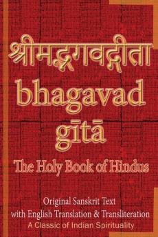 Bhagavad Gita The Holy Book of Hindus